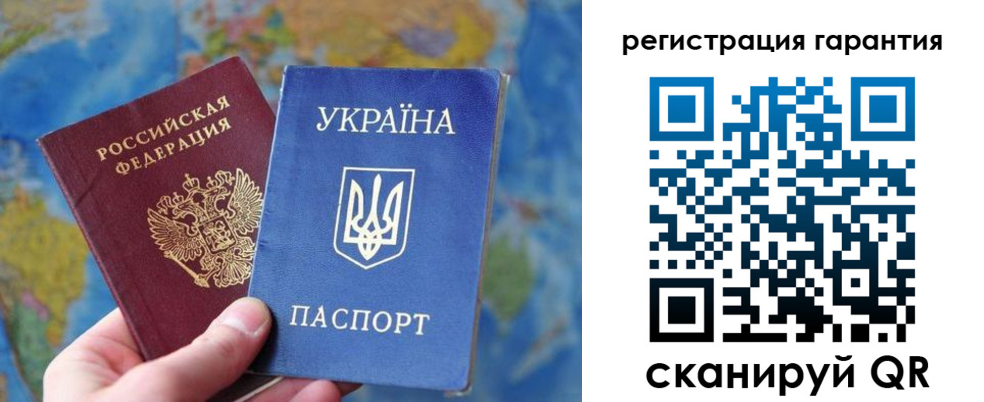 купить прописку в Мурманской области