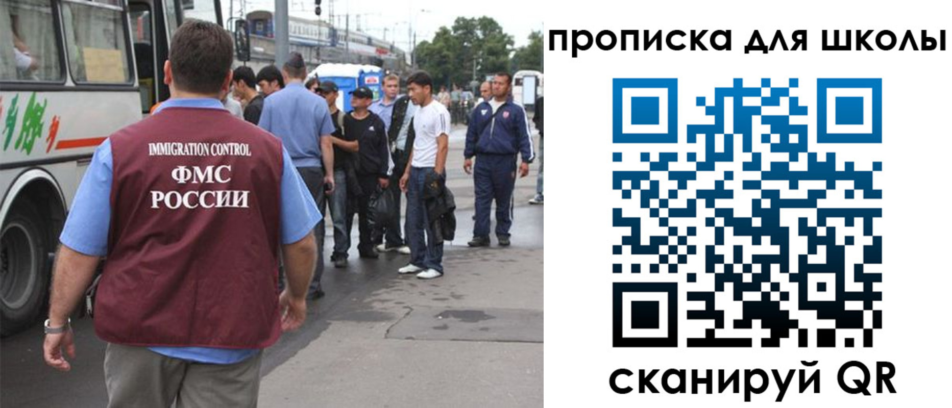 временная регистрация 2025 в Мурманской области