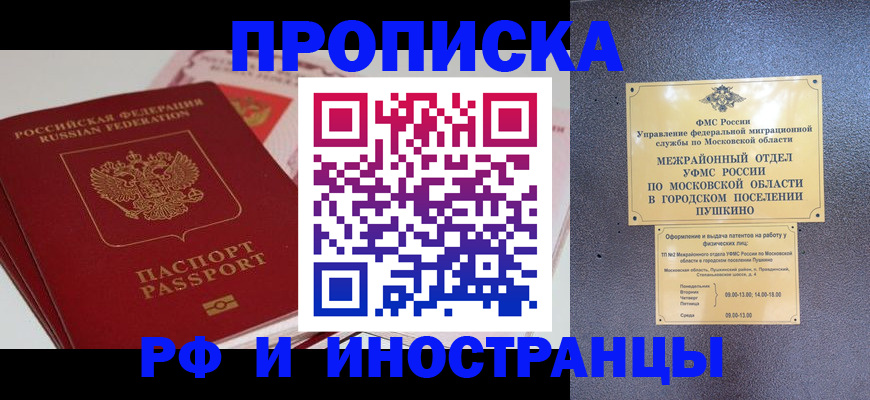 форма 3 в Мурманской области